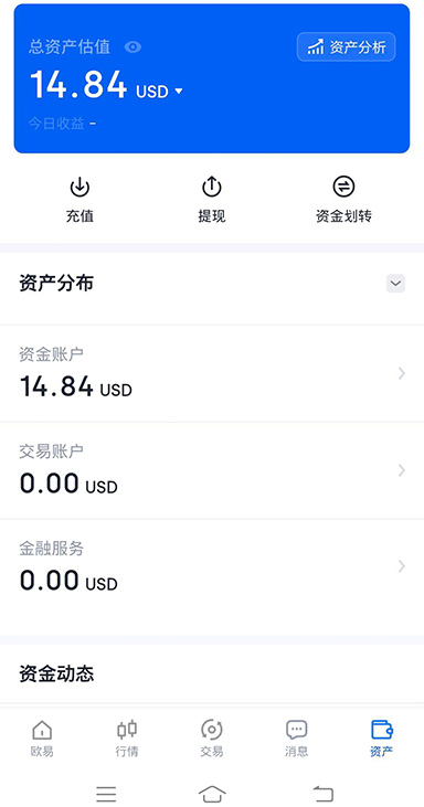 注册任务界面